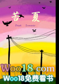 苦夏草泡水喝的功效与作用