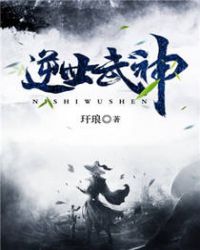 逆世界片尾曲