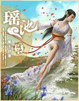 极乐宫(全本无删节)