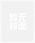 (西幻)和宿敌一起重生
